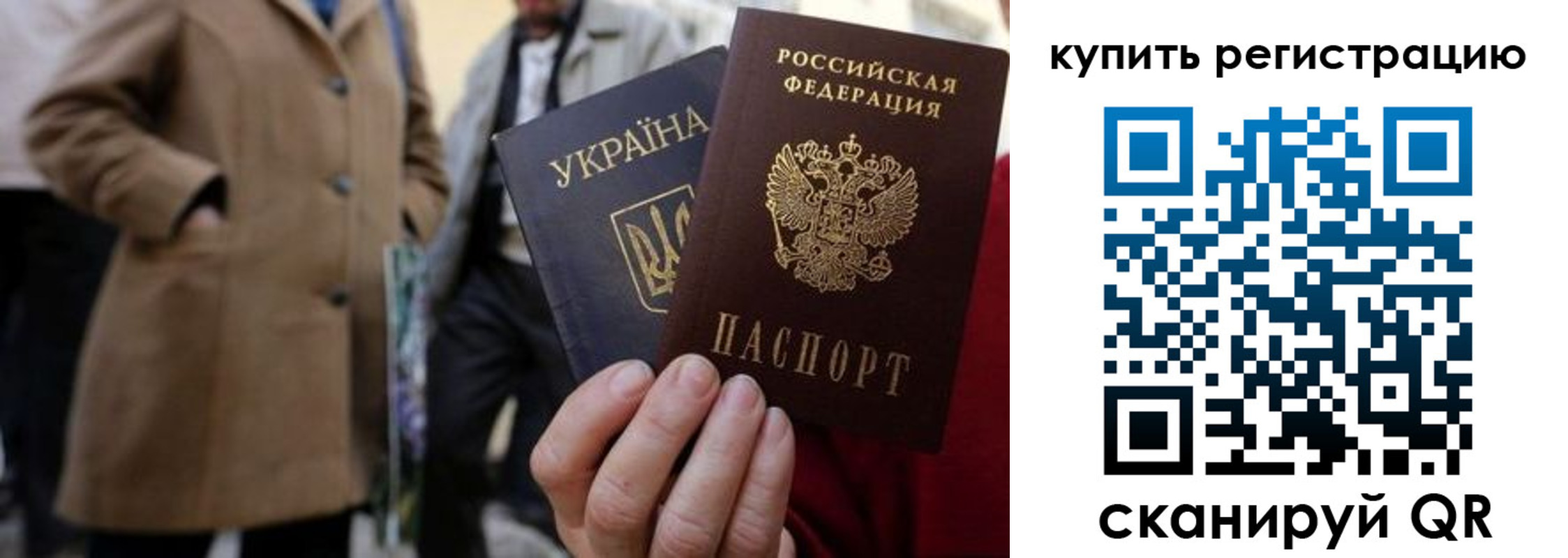 где прописаться в Краснозаводске